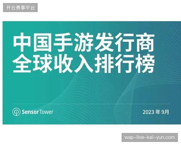 体育赛事服务市场进入清理期，标准化的高光生产体系正逐一清退手工作坊式的转播旧流程