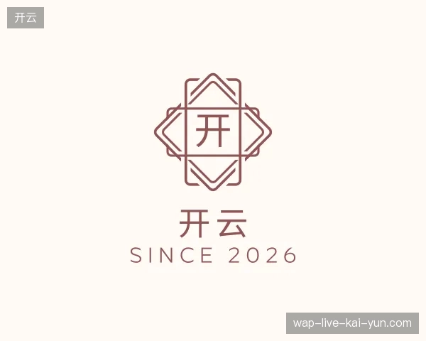 探索开云官方